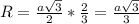 R = \frac{a\sqrt{3} }{2} * \frac{2}{3} = \frac{a\sqrt{3} }{3}