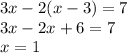 3x - 2(x-3) = 7\\3x - 2x + 6 = 7\\x = 1