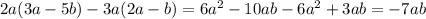 2a (3a - 5b) - 3a(2a-b) = 6a^2 - 10ab - 6a^2+3ab = -7ab