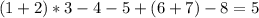 (1+2)*3-4-5+(6 +7)-8=5