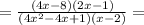 = \frac{(4x - 8)(2x - 1)}{ (4 {x}^{2} - 4x + 1)(x - 2) } =