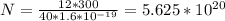 N = \frac{12 * 300}{40 * 1.6 * 10^{-19}} = 5.625 * 10^{20}