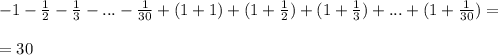 -1-\frac{1}{2} -\frac{1}{3}-...-\frac{1}{30} +(1+1)+(1+\frac{1}{2})+(1+ \frac{1}{3})+...+(1+\frac{1}{30})=\\\\ =30