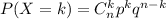 P(X=k)=C^k_np^kq^{n-k}