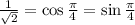 \frac{1}{\sqrt2}=\cos\frac{\pi}{4}=\sin \frac{\pi}{4}