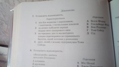 1 Задание. Проанализировать 2причины и 2последствия демографических изменениях на территории Казахст