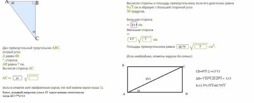 Люди добрые я отмечу как лучший ваш ответ и дам пять звезд все мы люди всем нужна для вас это легко