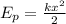 E_p = \frac{kx^2}{2}