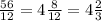 \frac{56}{12} = 4 \frac{8}{12} = 4 \frac{2}{3}