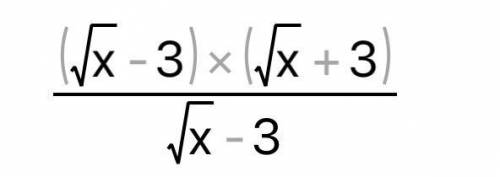 1) 23-√23 ______ √23 2) Х-9 ______ √Х-3