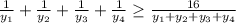 \frac{1}{y_{1}}+\frac{1}{y_{2}}+\frac{1}{y_{3}}+\frac{1}{y_{4}}\geq \frac{16}{y_{1}+y_{2}+y_{3}+y_{4}}