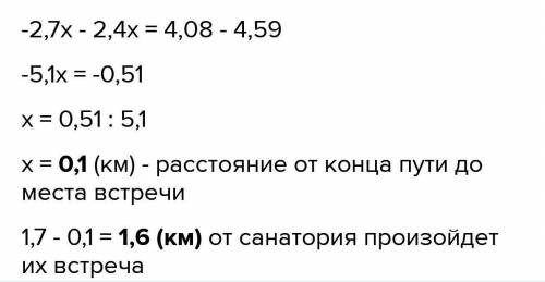 6)Два человека одновременно отправляютсянатория по одной и той же дороге на прогулку доопушки леса,