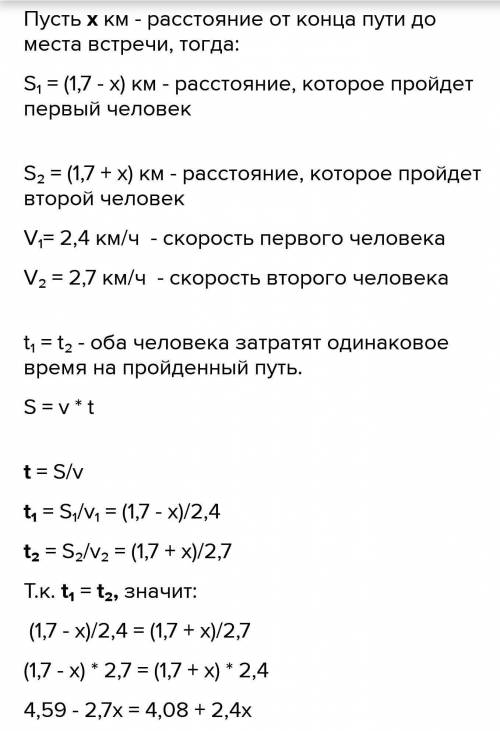 6)Два человека одновременно отправляютсянатория по одной и той же дороге на прогулку доопушки леса,