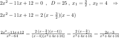 2x^2-11x+12=0\; \; ,\; \; D=25\; ,\; x_1=\frac{3}{2}\; ,\; x_2=4\; \; \; \Rightarrow \\\\2x^2-11x+12=2\, (x-\frac{3}{2})(x-4)\\\\\\\frac{2x^2-11x+12}{x^3-64}=\frac{2\, (x-\frac{3}{2})(x-4))}{(x-4)(x^2+4x+16)}=\frac{2\, (x-\frac{3}{2})}{x^2+4x+16}=\frac{2x-3}{x^2+4x+16}