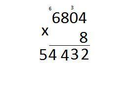 Ребята умножить на 8! Столбиком.