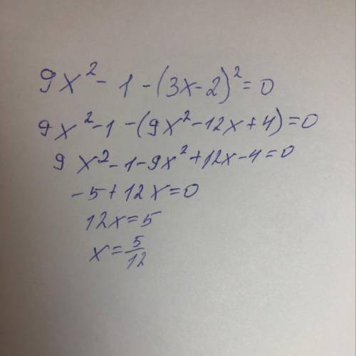 А) 9x²-1-(3x-2)²=0б)х+(5х+2)²=25(1+х²)​