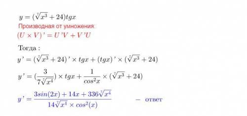 Найти производную функции y=f(x) y=10tg5x+4ctg8x y=