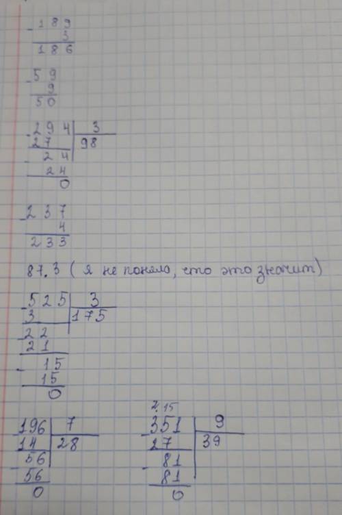 2. Вычисли столбиком. Выполни проверку.189 - 359 - 9294:3237 - 487.3525 : 3196:7351:9​