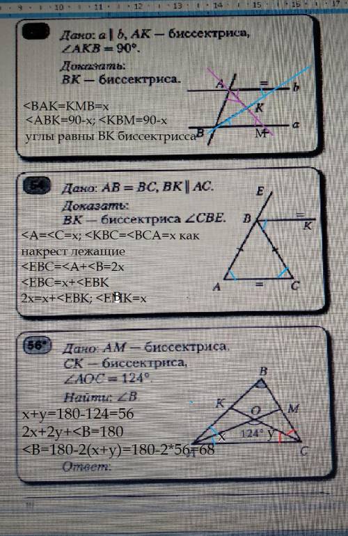 Задачи по геометри ХОТЯ БЫ ОДНУУУ