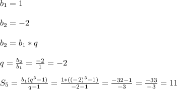 b_{1}=1\\\\b_{2}=-2\\\\b_{2}=b_{1}*q\\\\q=\frac{b_{2}}{b_{1}}=\frac{-2}{1}=-2\\\\S_{5}=\frac{b_{1}(q^{5}-1)}{q-1}=\frac{1*((-2)^{5}-1)}{-2-1}=\frac{-32-1}{-3}=\frac{-33}{-3}=11