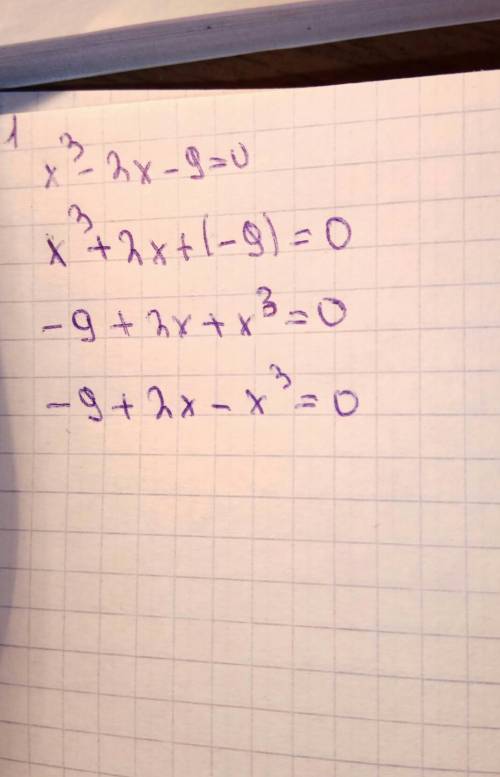 тому, кто решит уравнение x³-2x-9=0