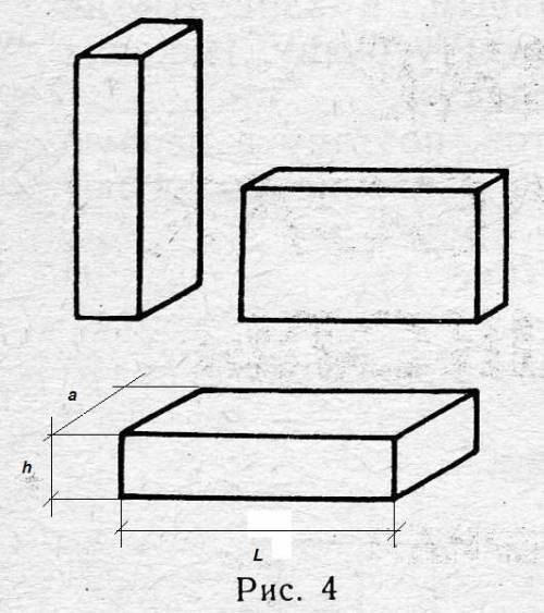 Кирпич, длина которого / = 250 мм, ширина = 120 мм и высота h = 60,0 мм. лежит на горизонтальной пов