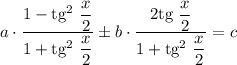 a \cdot \dfrac{1 - \text{tg}^{2} \ \dfrac{x}{2} }{1 + \text{tg}^{2} \ \dfrac{x}{2} } \pm b\cdot \dfrac{2\text{tg} \ \dfrac{x }{2} }{1 + \text{tg}^{2} \ \dfrac{x}{2} } = c