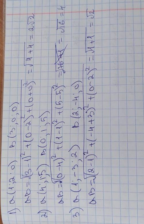 Найдите длину отрезка ав если а(1;2;0)в(3;0;0)а(4;1;5)в(0;1;5)а(1;-3;2)в буду очень благодарна ✨​