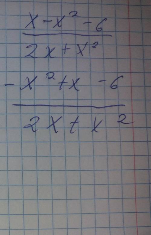 (4-x):(2+x)-3:x videuroki 8 задание