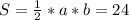 S=\frac{1}{2} *a*b=24