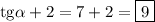 \rm{tg}\alpha +2=7+2=\boxed{9}