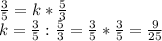 \frac{3}{5} =k*\frac{5}{3} \\k=\frac{3}{5}:\frac{5}{3} =\frac{3}{5} *\frac{3}{5} =\frac{9}{25}