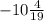 -10\frac{4}{19}