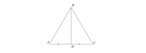 В треугольнике ABC уголA=45°, а высота BН делит сторону на отрезки АН иНС соответственные равные 6 с