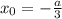 x_0=-\frac{a}{3}