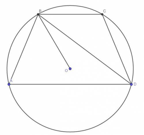 5. Трапеция ABCD (AD|| ВС) вписана в окружность, CD=13 см, AD=21 см — большее основание, BD= 20 см.