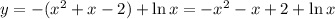 y=-(x^2+x-2)+\ln x=-x^2-x+2+\ln x