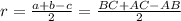 r=\frac{a+b-c}{2} =\frac{BC+AC-AB}{2}