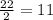 \frac{22}{2} = 11