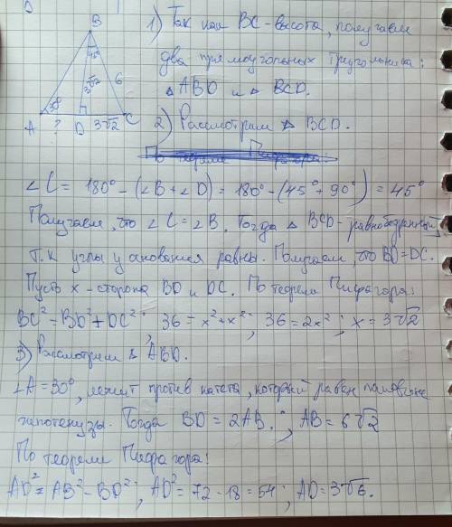 Обясните как это решить но понятным человеческим я зыком чтобы всё было понятно даже троишнику а то