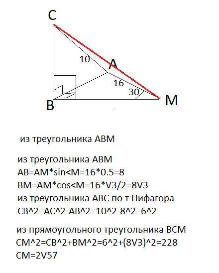 Решите задачу (4 вариант)