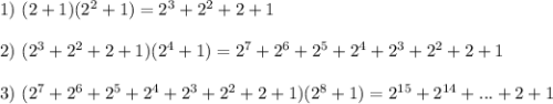 1) \ (2+1)(2^2+1)=2^3+2^2+2+1 \\ \\ 2) \ (2^3+2^2+2+1)(2^4+1)=2^7+2^6+2^5+2^4+2^3+2^2+2+1 \\ \\ 3) \ (2^7+2^6+2^5+2^4+2^3+2^2+2+1)(2^8+1)=2^{15}+2^{14}+...+2+1