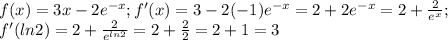 f(x)=3x-2e^{-x};f'(x)=3-2(-1)e^{-x}=2+2e^{-x}=2+\frac{2}{e^{x}} ;\\f'(ln2)=2+\frac{2}{e^{ln2}}=2+\frac{2}{2}=2+1=3