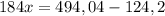 184x = 494,04 - 124,2