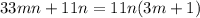 33mn + 11n = 11n(3m + 1)