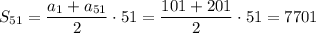 S_{51}=\dfrac{a_1+a_{51}}{2}\cdot 51=\dfrac{101+201}{2}\cdot 51=7701