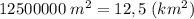 12500000 \; m^{2}= 12,5 \; (km^{2})