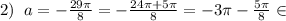 2)\; \; a=-\frac{29\pi }{8}=-\frac{24\pi +5\pi }{8}=-3\pi -\frac{5\pi }{8}\in