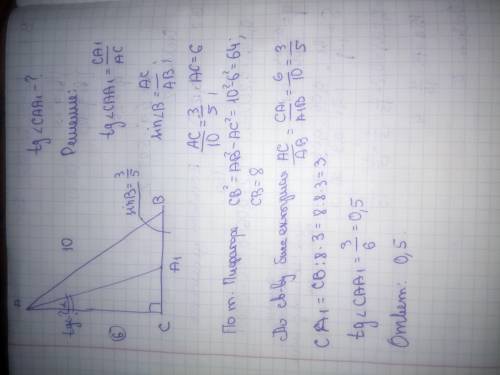 В треугольнике ABC известно, что уголC=90°. sinB=3/5, AB=10, AA1-биссектриса угла A. Найти тангенс у