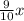 \frac{9}{10}x